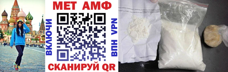Amphetamine VHQ  Куртамыш 