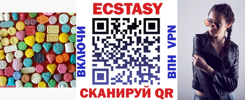 Ecstasy Philipp Plein  мега tor  Куртамыш  сколько стоит 