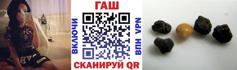 ГАШИШ ice o lator  наркота  Куртамыш 