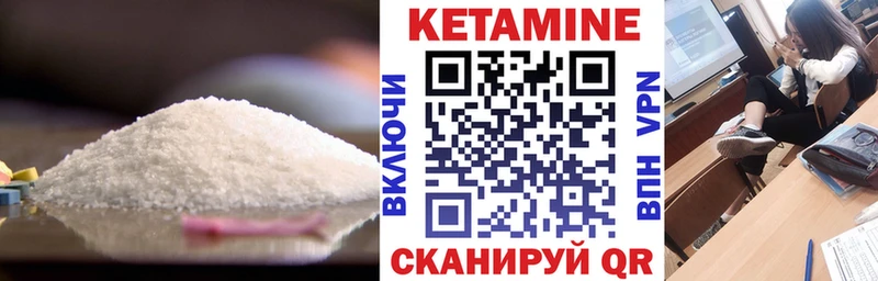 сайты даркнета состав  Куртамыш  КЕТАМИН VHQ  продажа наркотиков 