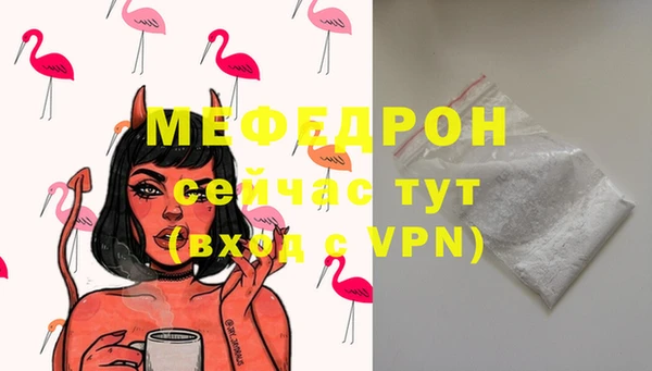 стафф Киренск
