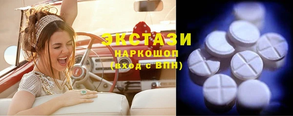 соль ск Карпинск