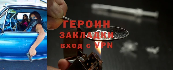 бутик Костерёво