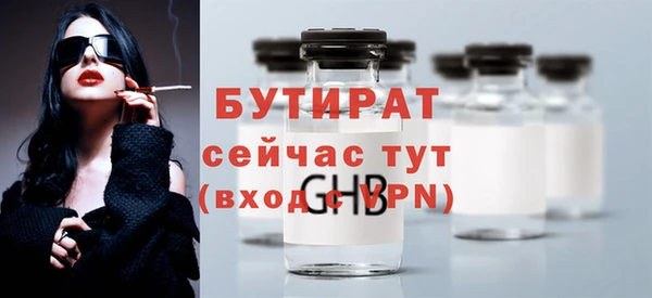 стафф Киренск