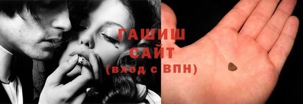 прущие грибы Кодинск