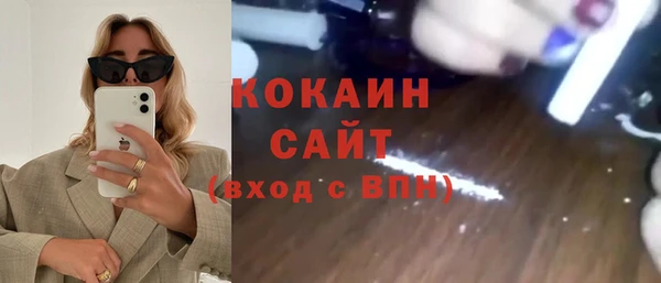 стафф Киренск