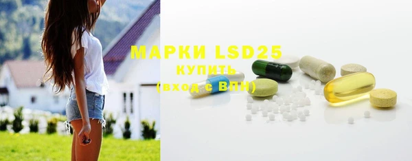 стафф Киренск