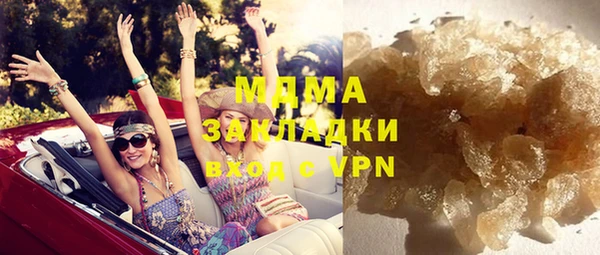 mdma Киреевск