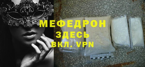 mdma Киреевск