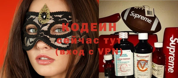 PSILOCYBIN Кинешма