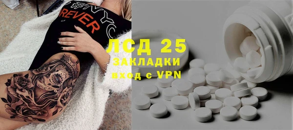 герыч Козловка