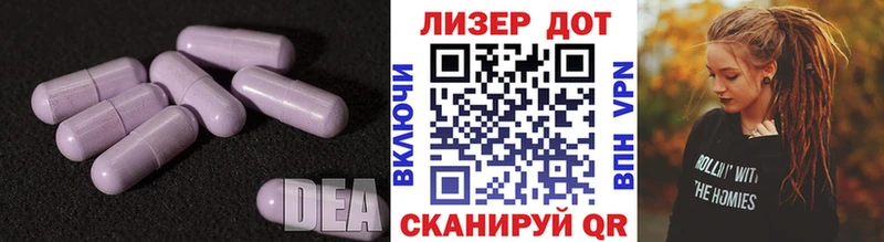 LSD-25 экстази кислота  закладки  Куртамыш 