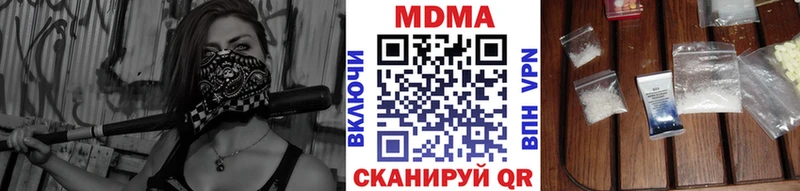 MDMA VHQ Куртамыш