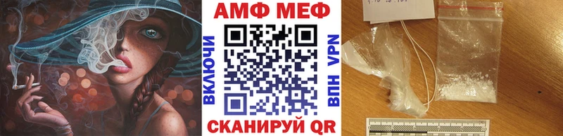 Первитин мет  кракен ссылки  Куртамыш  закладки 