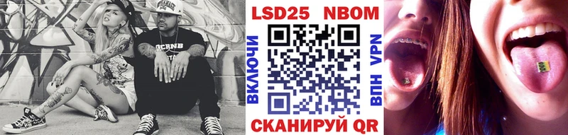 Наркотические марки 1500мкг  Куртамыш 
