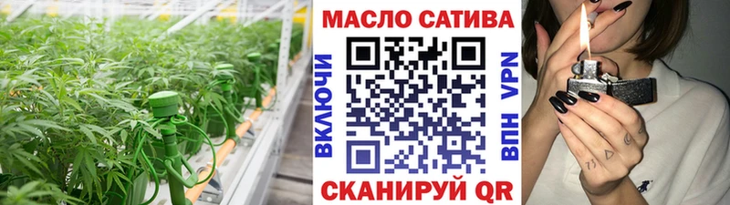 Дистиллят ТГК концентрат  shop состав  Куртамыш 